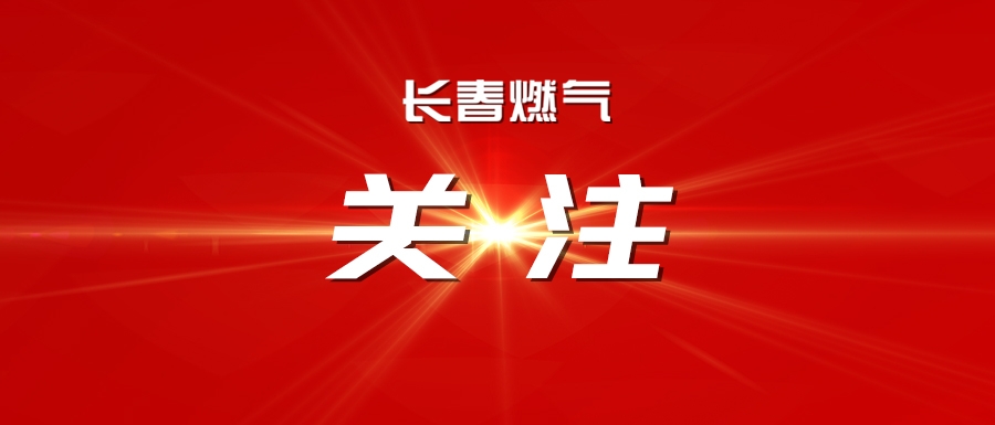 習近平總書記重要講話，全文來了！